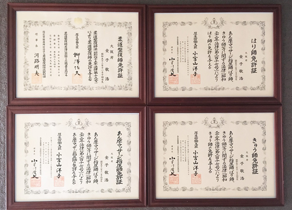 マンツーマン施術